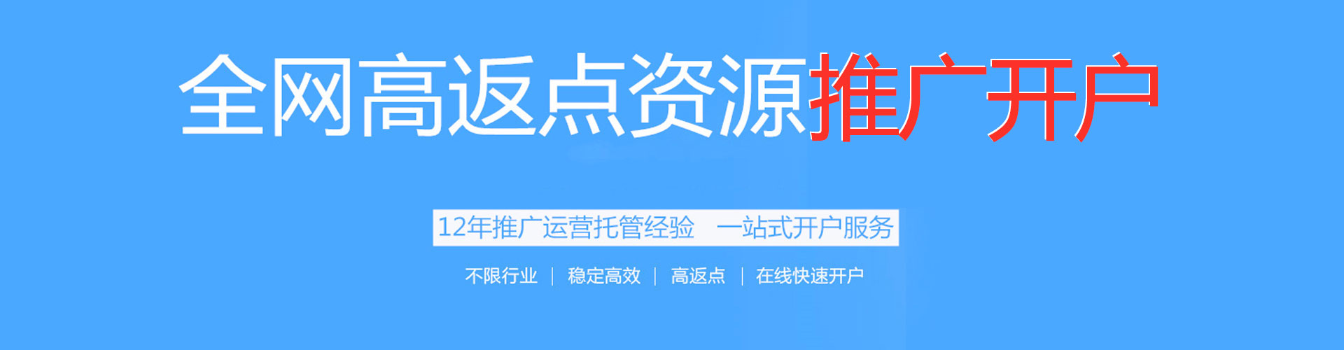 山丹知乎信息流