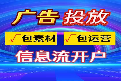 竞价广告的精准投放：看这家公司如何利用数据驱动增长