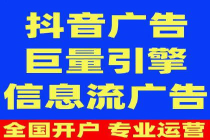 餐饮业SEM营销推广的经典案例分析