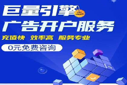 搜索开户返点实战攻略：案例解析赚钱经验