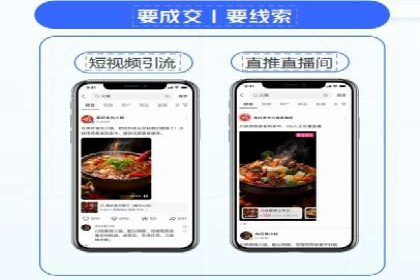 360信息流广告投放技巧与成功案例解析