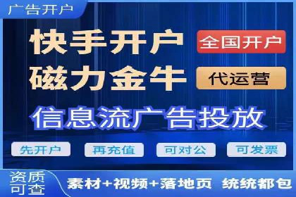 网络推广开户秘诀：成功案例启示录